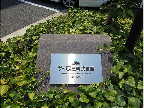 エントランス エントランス写真