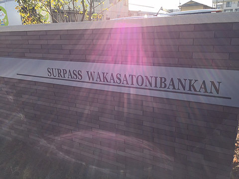 エントランス　エントランス前