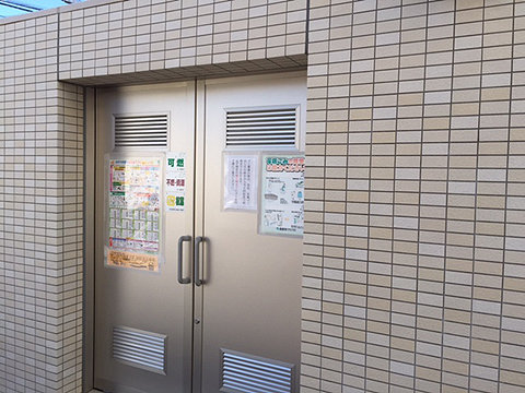 その他共用部　ゴミ置き場