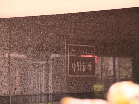 その他共用部 写真1