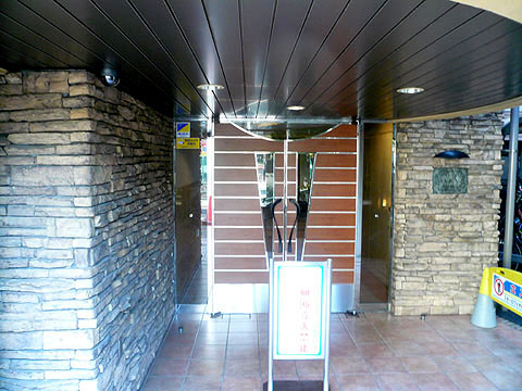 その他共用部 エントランス1