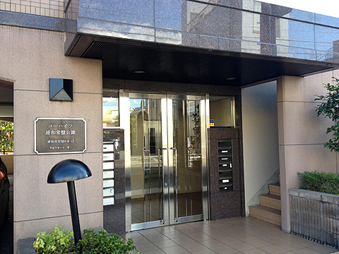 その他共用部 エントランス1