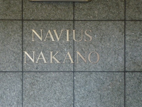 その他共用部 写真1