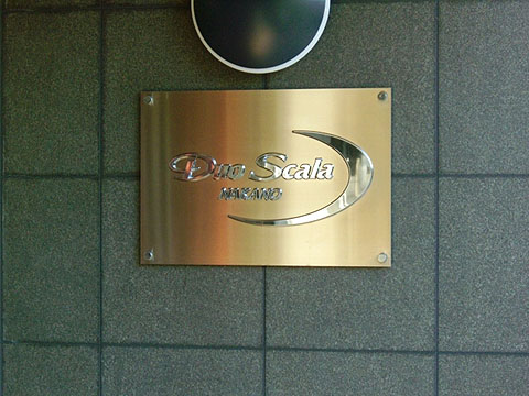 その他共用部　写真1