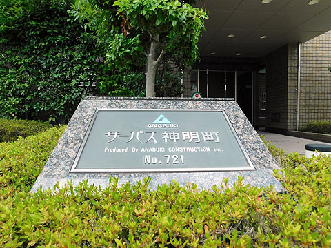 その他共用部　マンションエンブレム