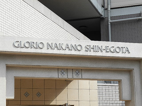 その他共用部　写真１