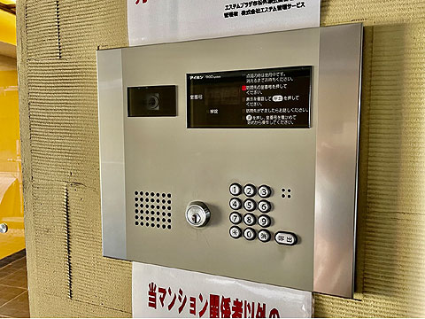 その他共用部 オートロック