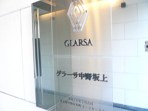 その他共用部 写真1