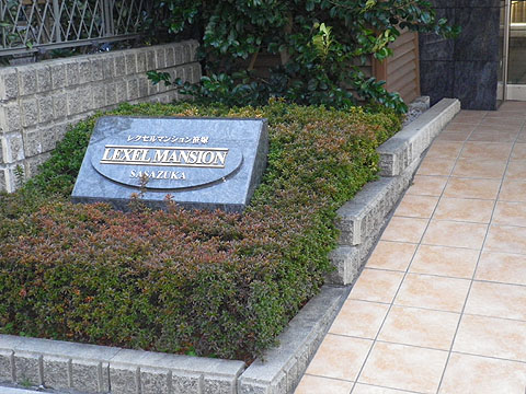 その他共用部 写真1