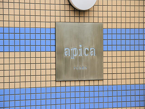 その他共用部 写真1