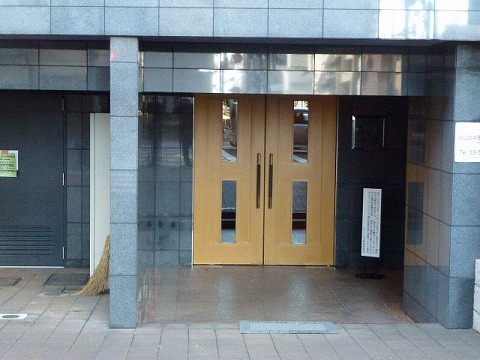 その他共用部 エントランス1