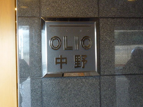 その他共用部 写真1