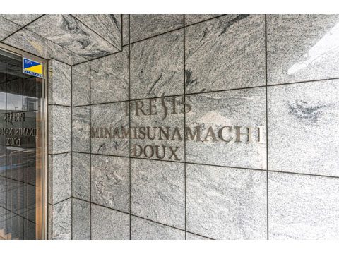 その他共用部　館銘板