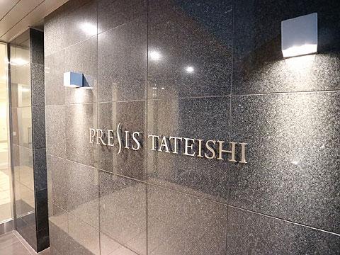 その他共用部 名称板