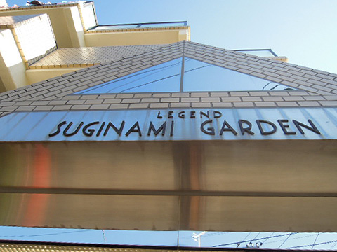 その他共用部　写真１