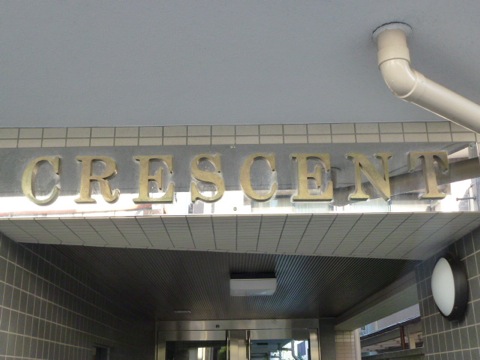 その他共用部 写真1