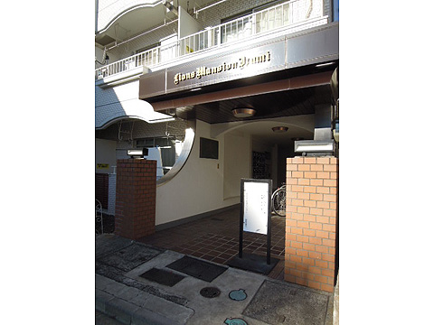 その他共用部　エントランス１