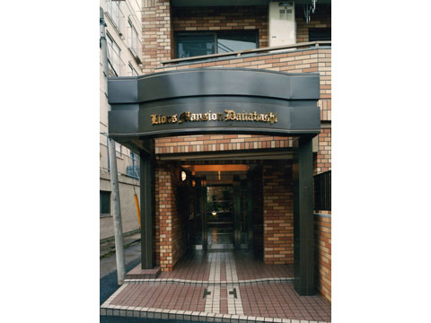 その他共用部　エントランス