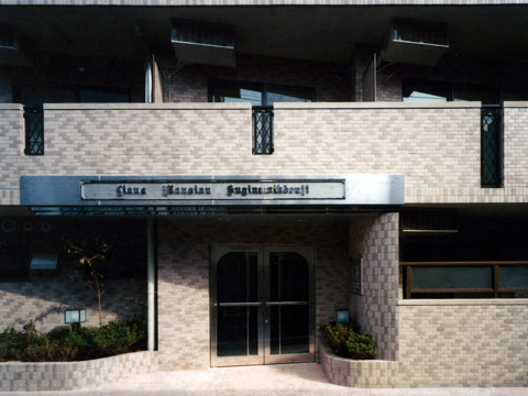 その他共用部 エントランス