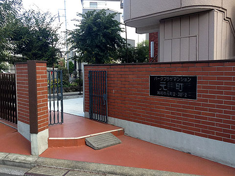 その他共用部 エントランス1