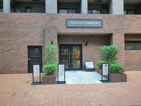 その他共用部　エントランス1