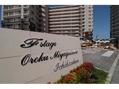 その他共用部 IMG_0079