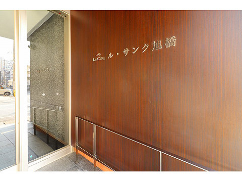 その他共用部 IMG_6758