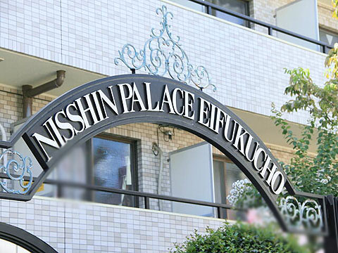 その他共用部　写真１