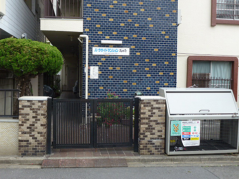 その他共用部　エントランス1