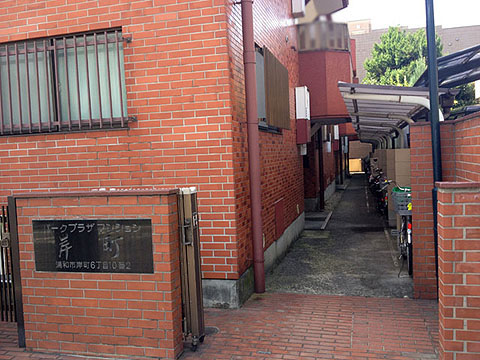 その他共用部 エントランス1