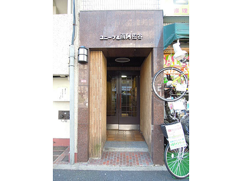 その他共用部　エントランス1