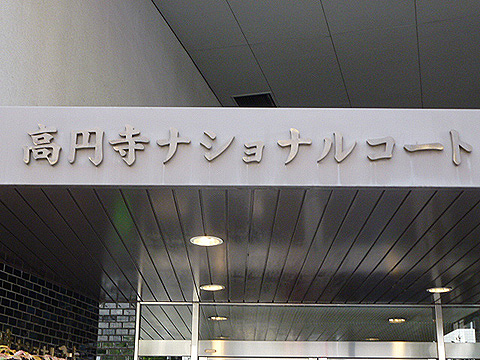 その他共用部 写真1