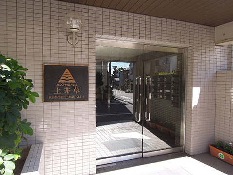 その他共用部　エントランス1