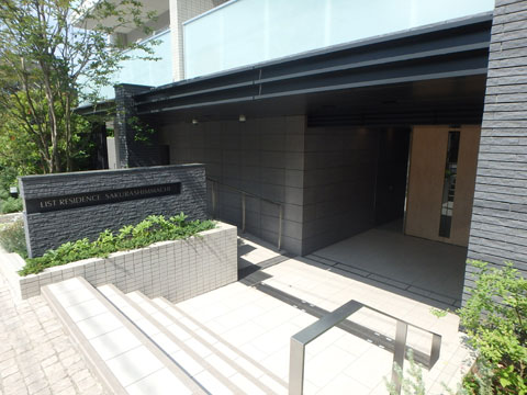 その他共用部 エントランス