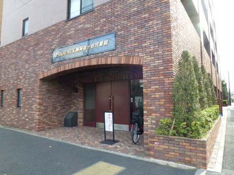 その他共用部　エントランス2