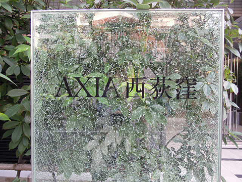 その他共用部　写真１