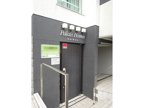 その他共用部　エントランス1