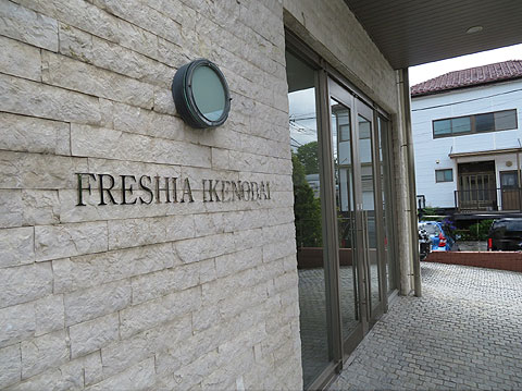 その他共用部　マンションサイン