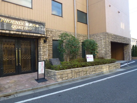 その他共用部　エントランス2