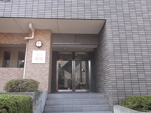 その他共用部　エントランス１