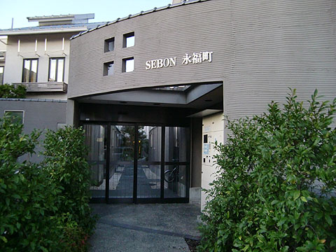 その他共用部　エントランス１