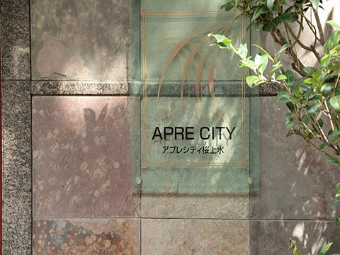 その他共用部　写真1