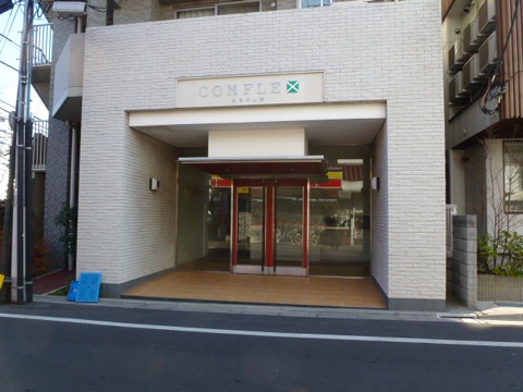 その他共用部　エントランス1