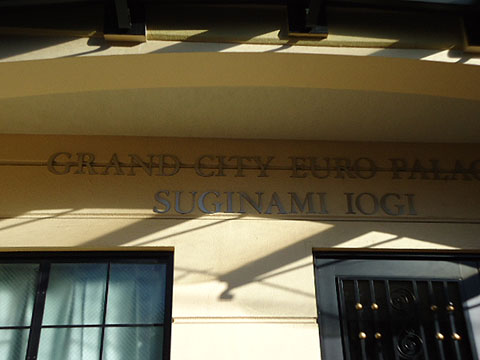 その他共用部　写真１