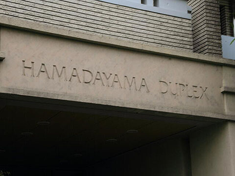 その他共用部　写真１