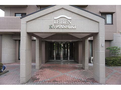 その他共用部 ルビアン倉敷