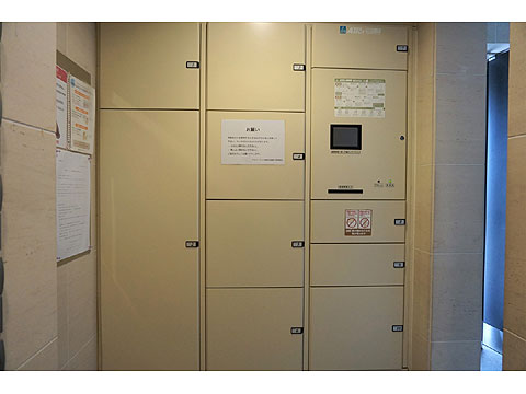 その他共用部　宅配ボックス