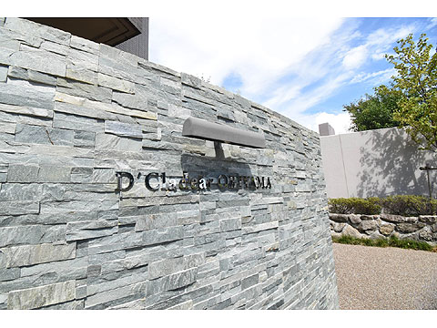 その他共用部 アプローチ