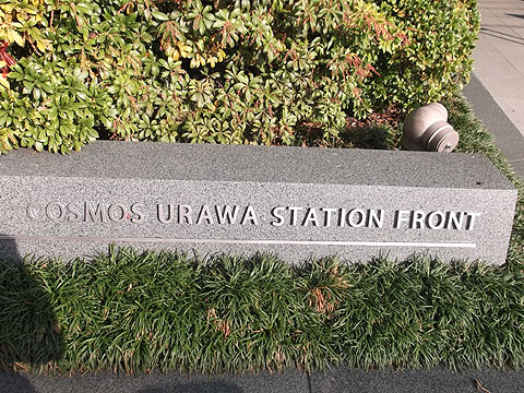 その他共用部 写真1