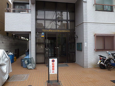 その他共用部　エントランス2